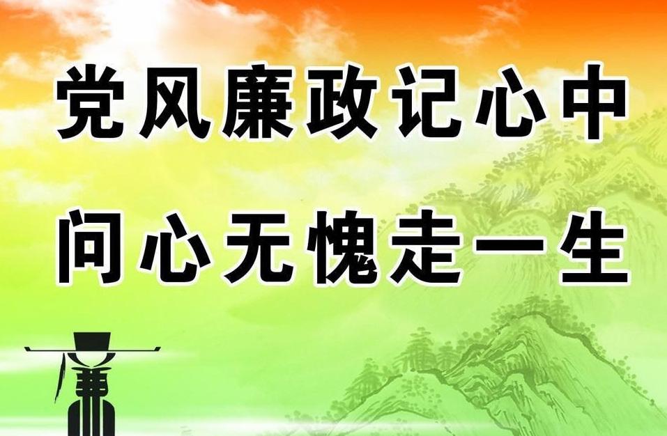 潘口鄉(xiāng)中心學?！八妮嗱寗印鞭D作風正黨風