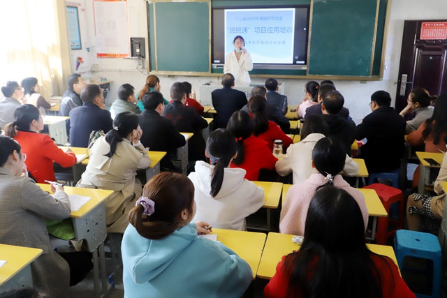 麻家渡九年制學校舉辦“智能交互平板操作”集中培訓