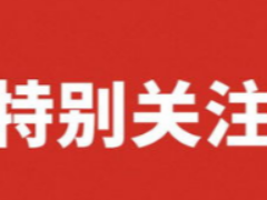 竹山縣疾控中心現(xiàn)對(duì)廣大群眾提出如下疫情防控建議