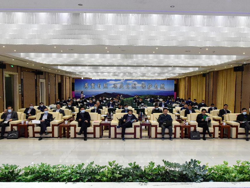 鄂西渝东毗邻自然保护地联盟第三届年会召开