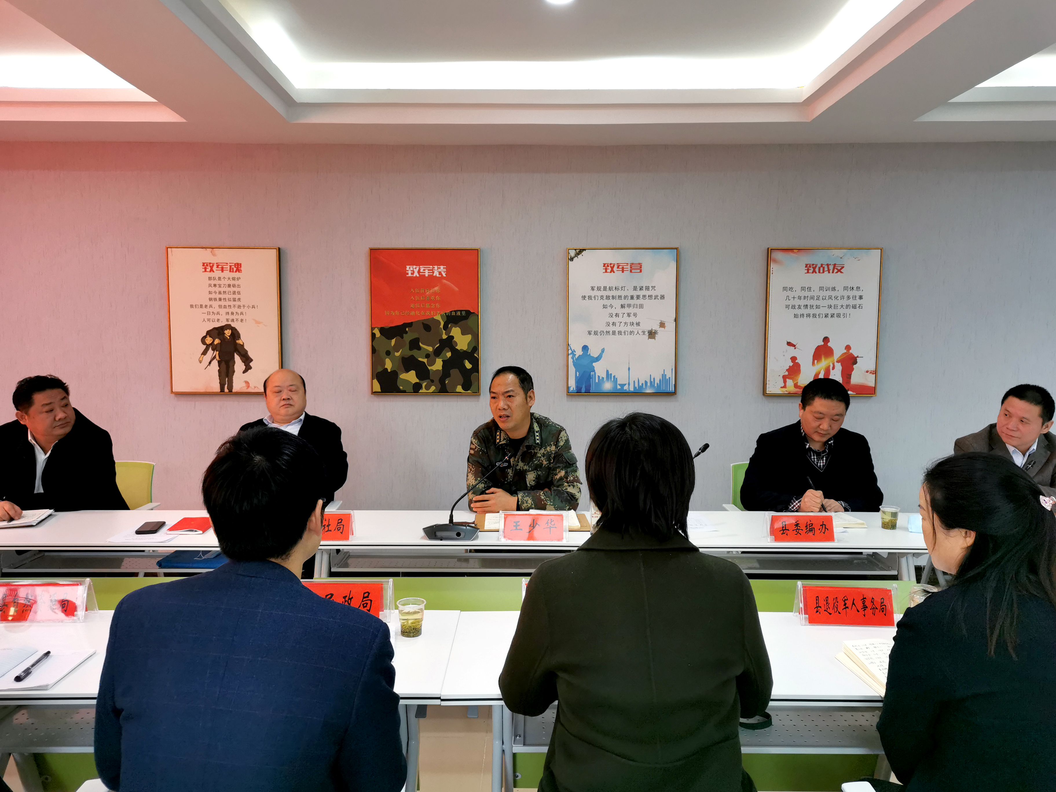 我县启动退役安置公开选岗工作