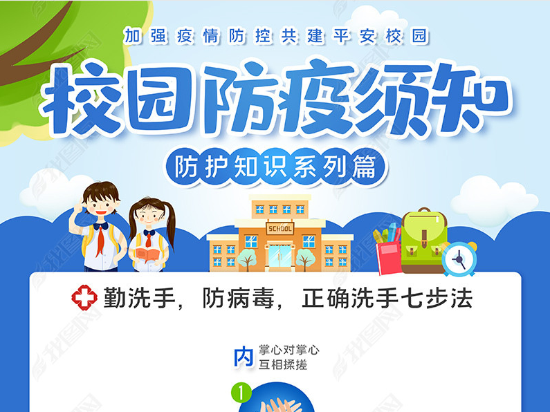 ​县督导组到柳林学校开展疫情防控检查