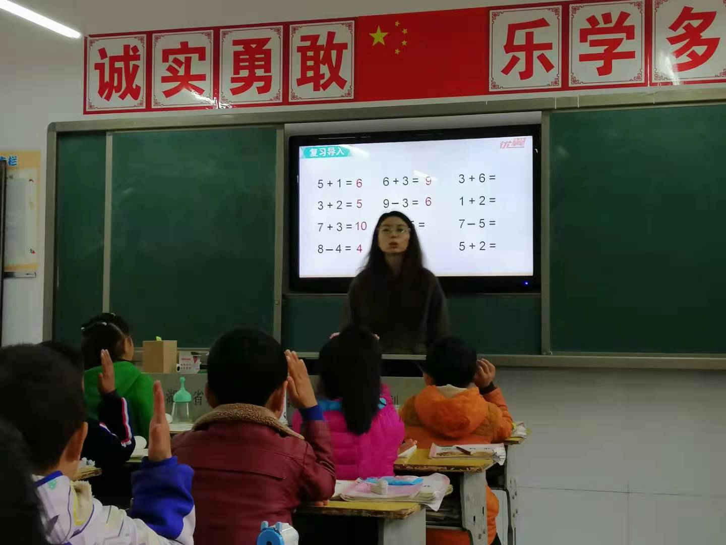 雙臺鄉(xiāng)茅塔小學(xué)舉行新進教師“見面課”活動