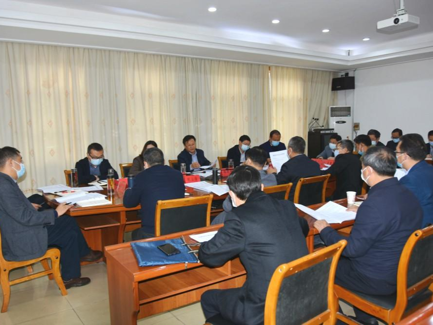 县政府常务会研究通用机场筹建等工作