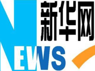 全國(guó)勞動(dòng)模范和先進(jìn)工作者表彰大會(huì)隆重舉行