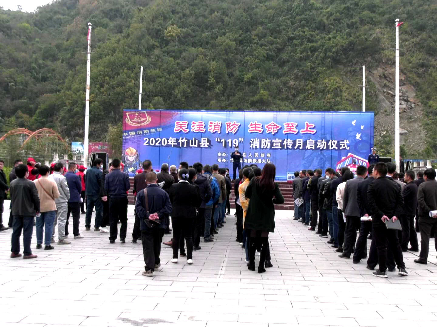 我县启动“119”消防宣传月活动