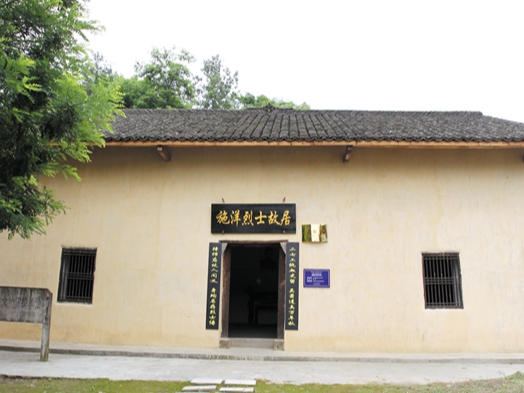 施洋烈士故居展示利用项目竣工