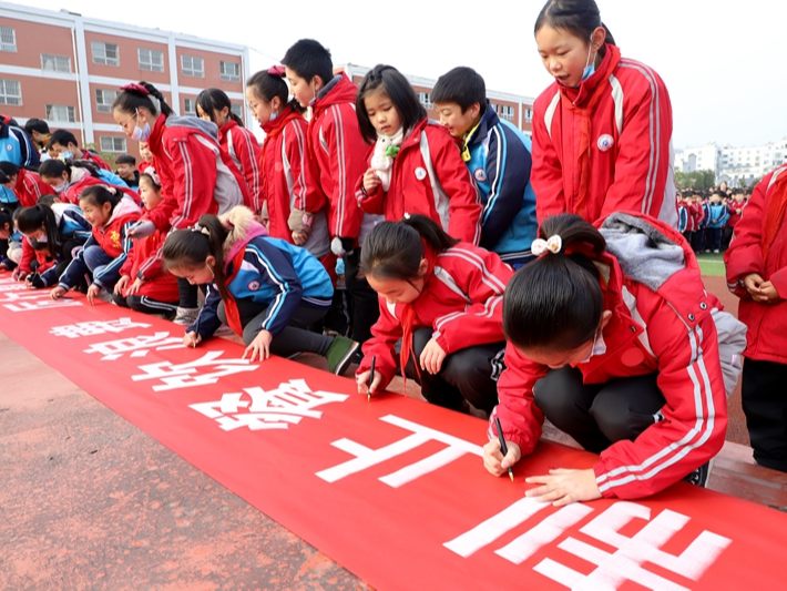 麻家渡镇九年制学校千人签名承诺“厉行勤俭节约 制止餐饮浪费”活动