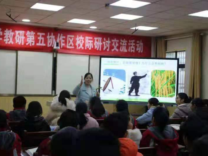 县第二实验小学积极开展协作区研讨活动