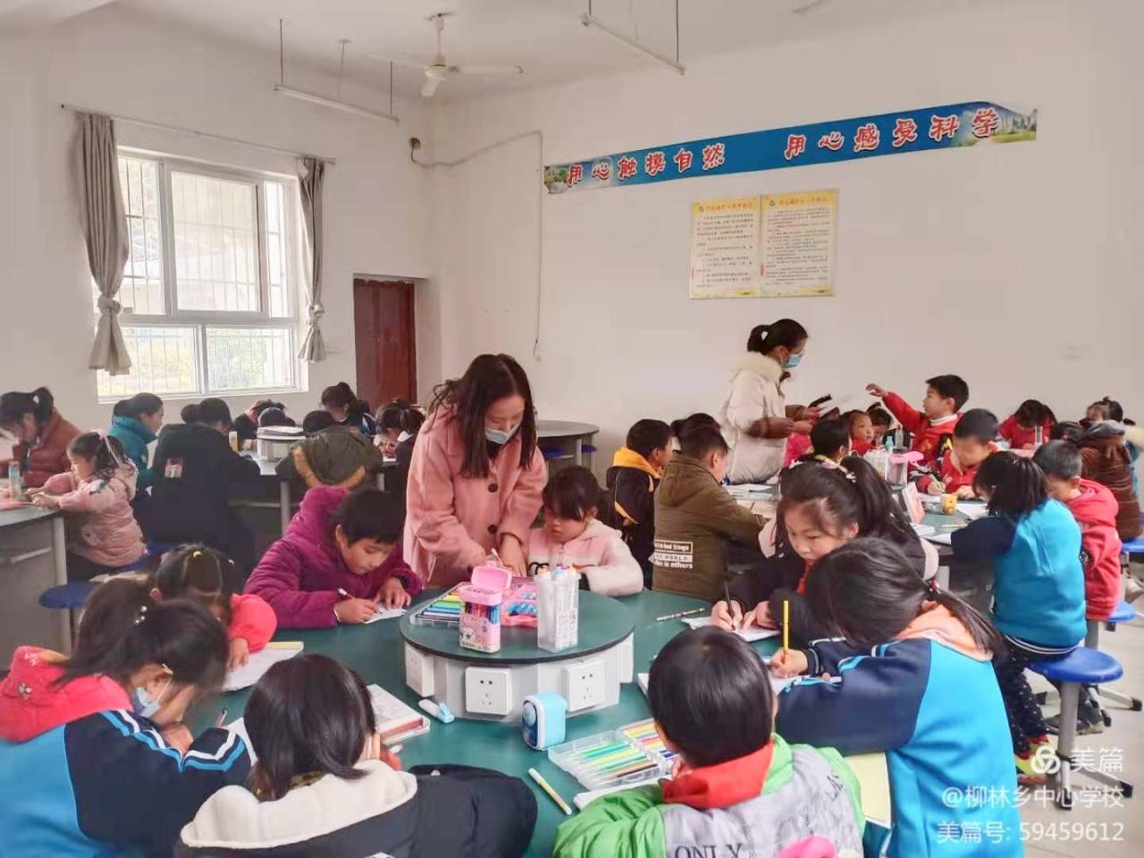 柳林乡九年一贯制学校​开展相守活动