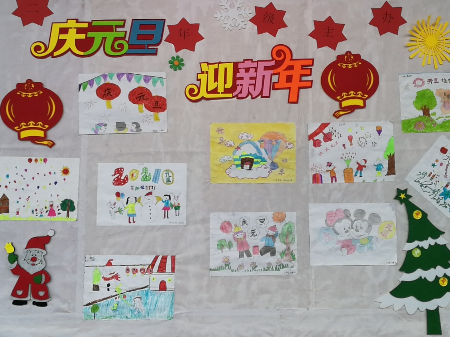 ​溢水东川小学举办“庆元旦迎新年”绘画比赛