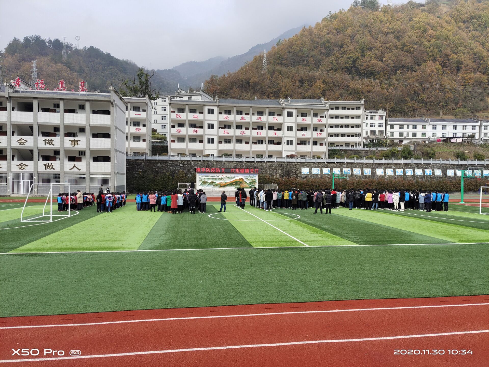 ​柳林乡中心学校开展系列艾滋病预防活动