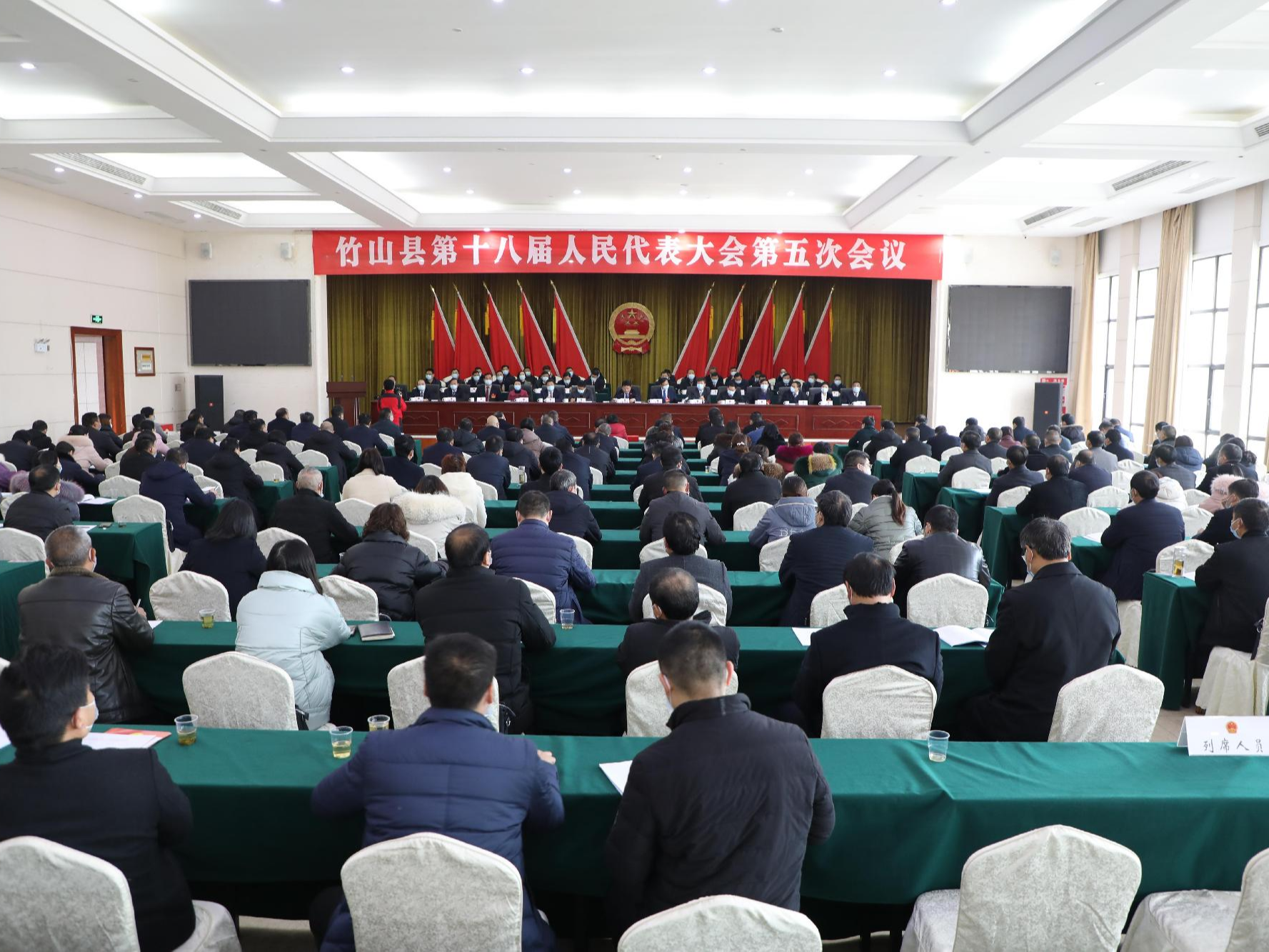 竹山县十八届人民代表大会第五次会议胜利闭幕