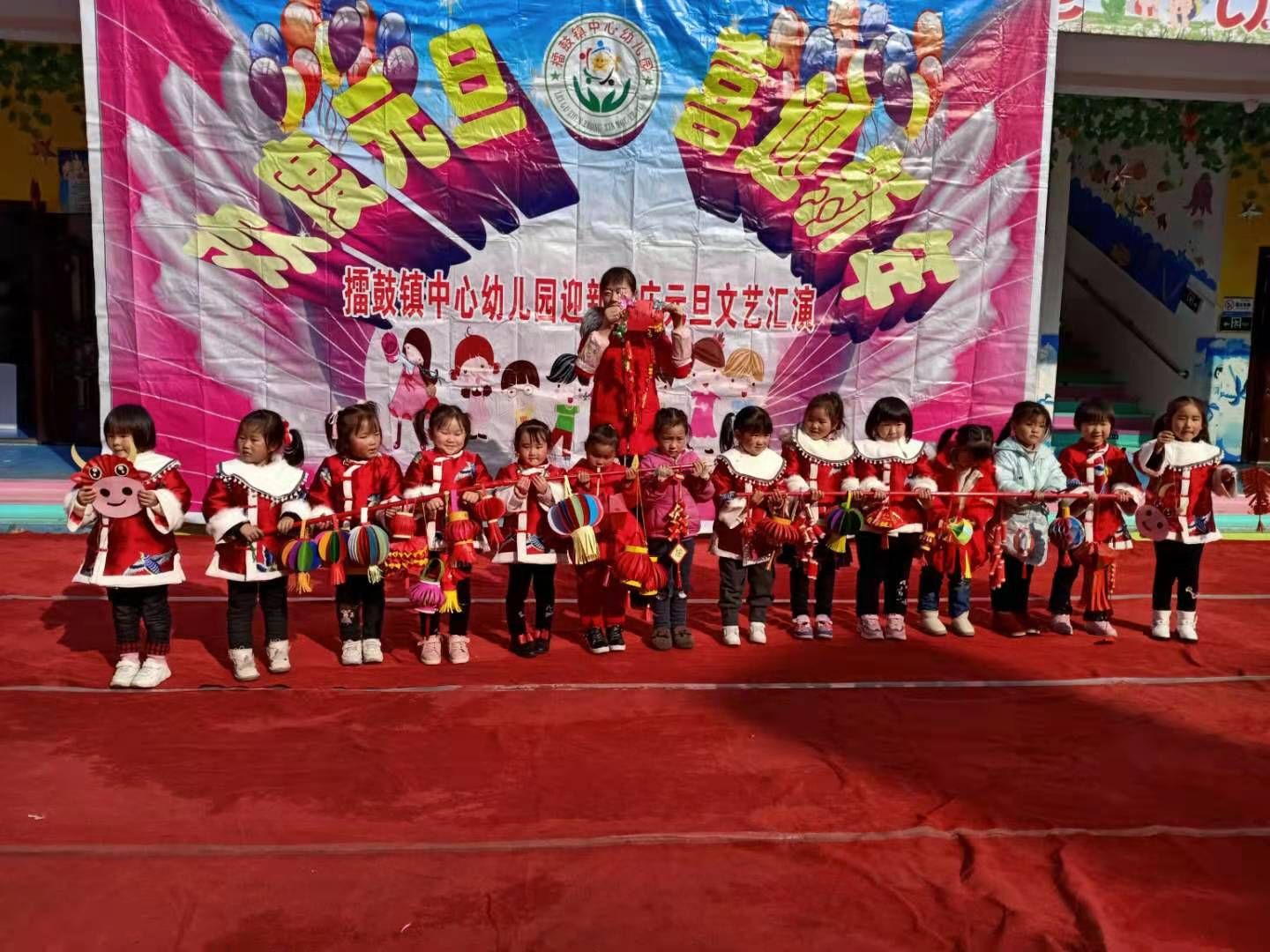 擂鼓镇中心幼儿园开展“庆元旦，迎新年”活动