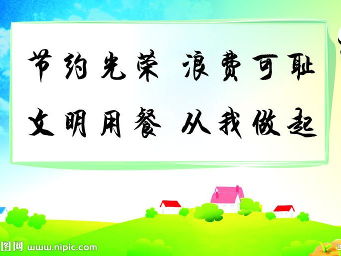 县实验幼儿园开展“美好‘食’ 光”主题活动