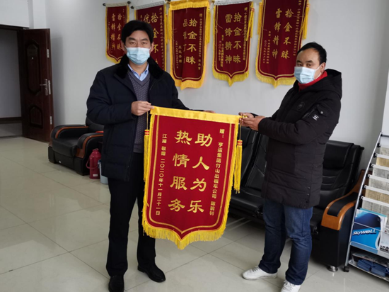 出租车司机陈前钊危难之时显身手