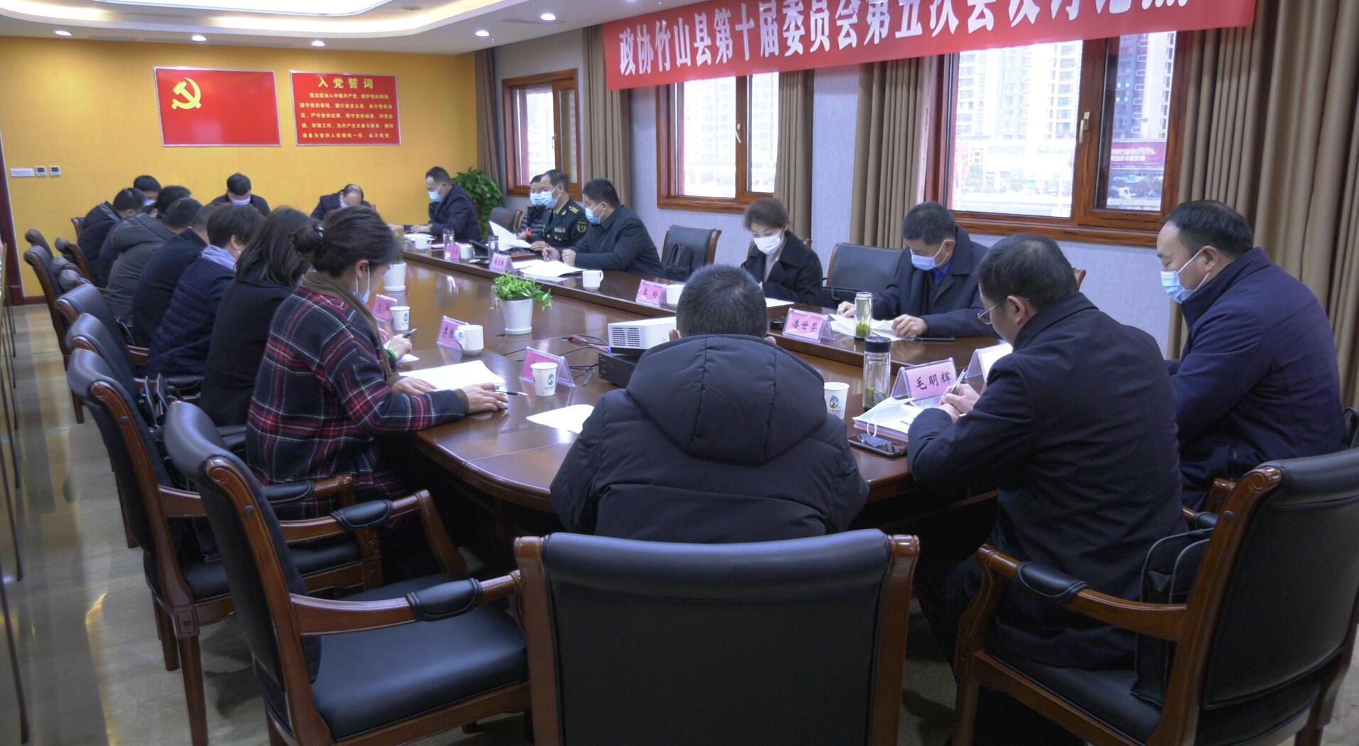 马兰起参加政协分组讨论