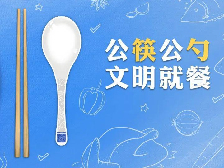 县实验幼儿园开展“公筷公勺制”进课堂主题活动