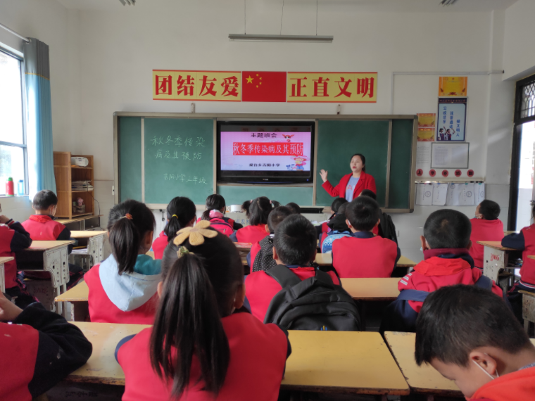 双台吉阳小学严把冬季传染病防控关