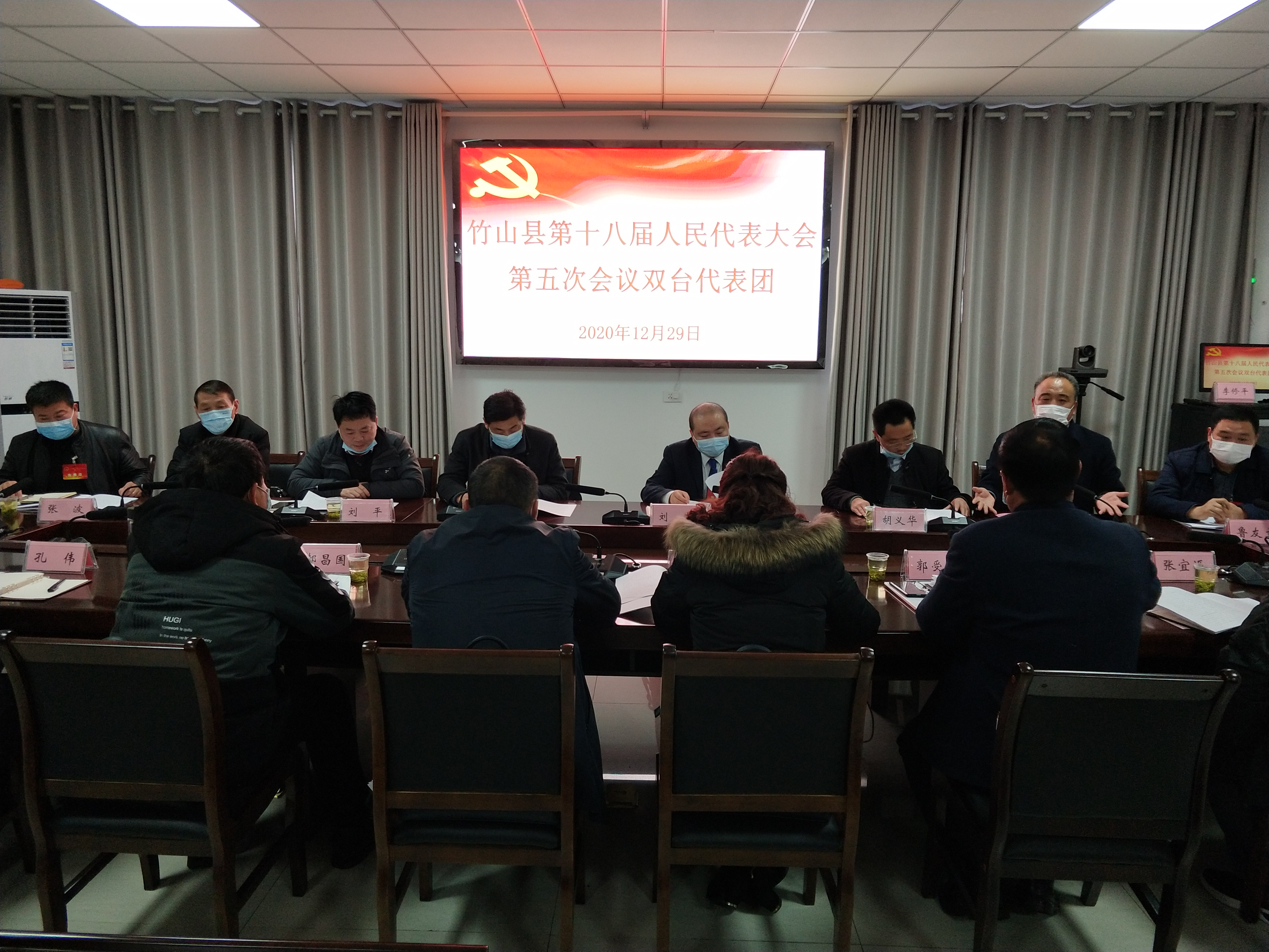 刘专参加双台代表团讨论