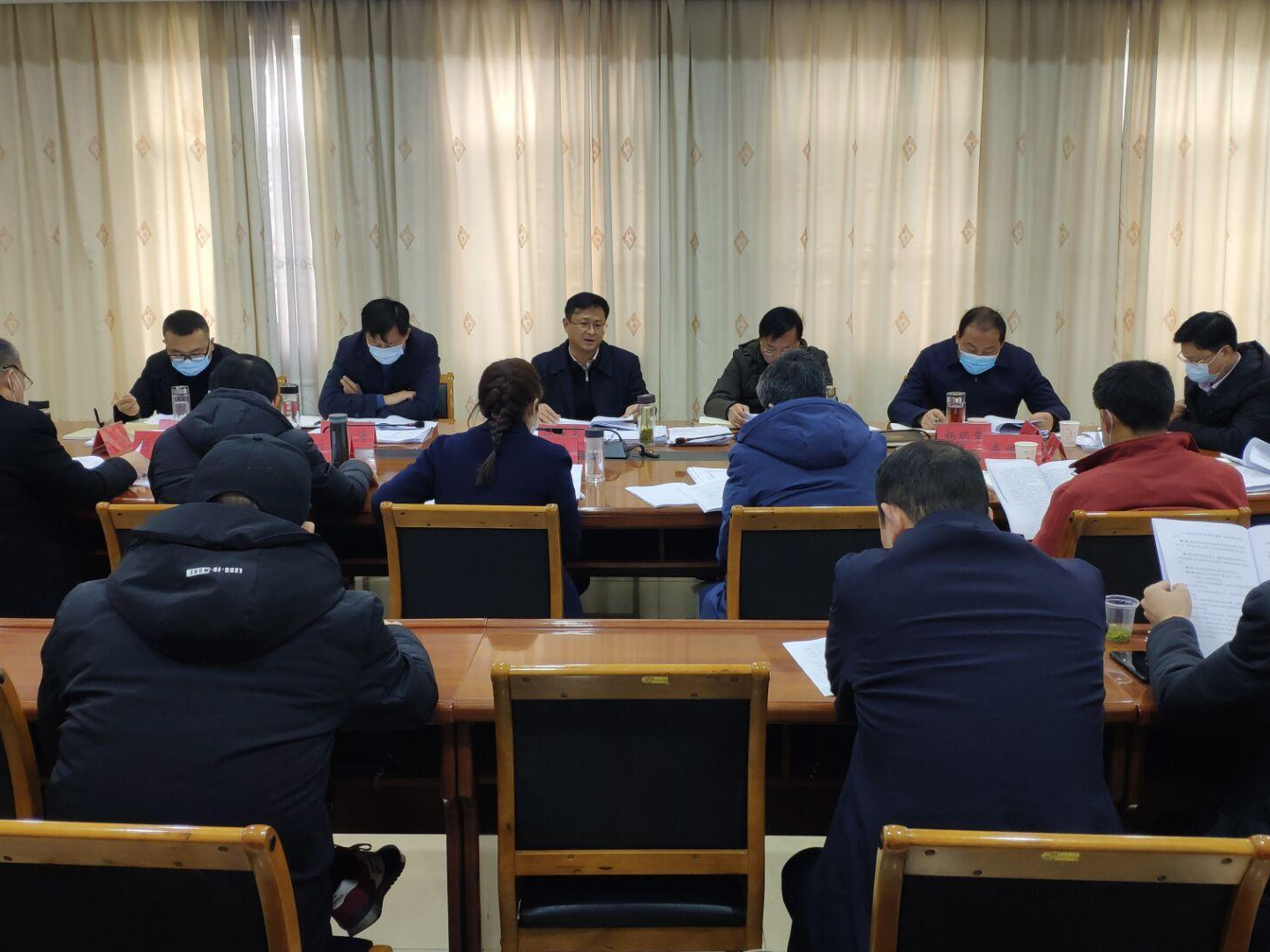 县政府党组会研究部署重点工作