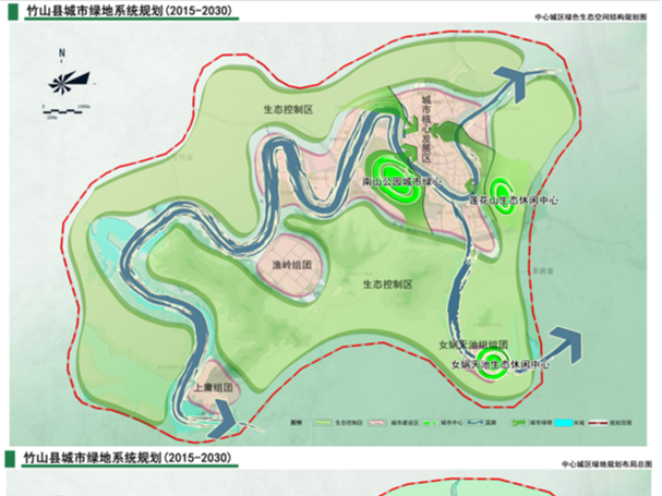 关于竹山县城市绿地系统规划(2015-2030)的公示