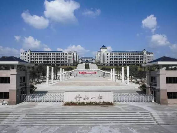 竹山一中工会当好职工“娘家人”