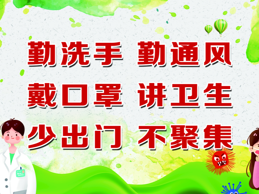 31省份新增本土确诊126例：黑龙江68例吉林33例河北20例
