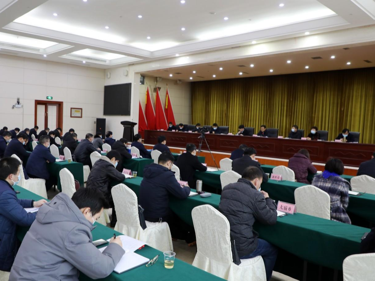 县委经济工作会议召开