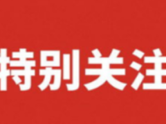 河北新增82例本土确诊！全国疫情风险地区汇总→