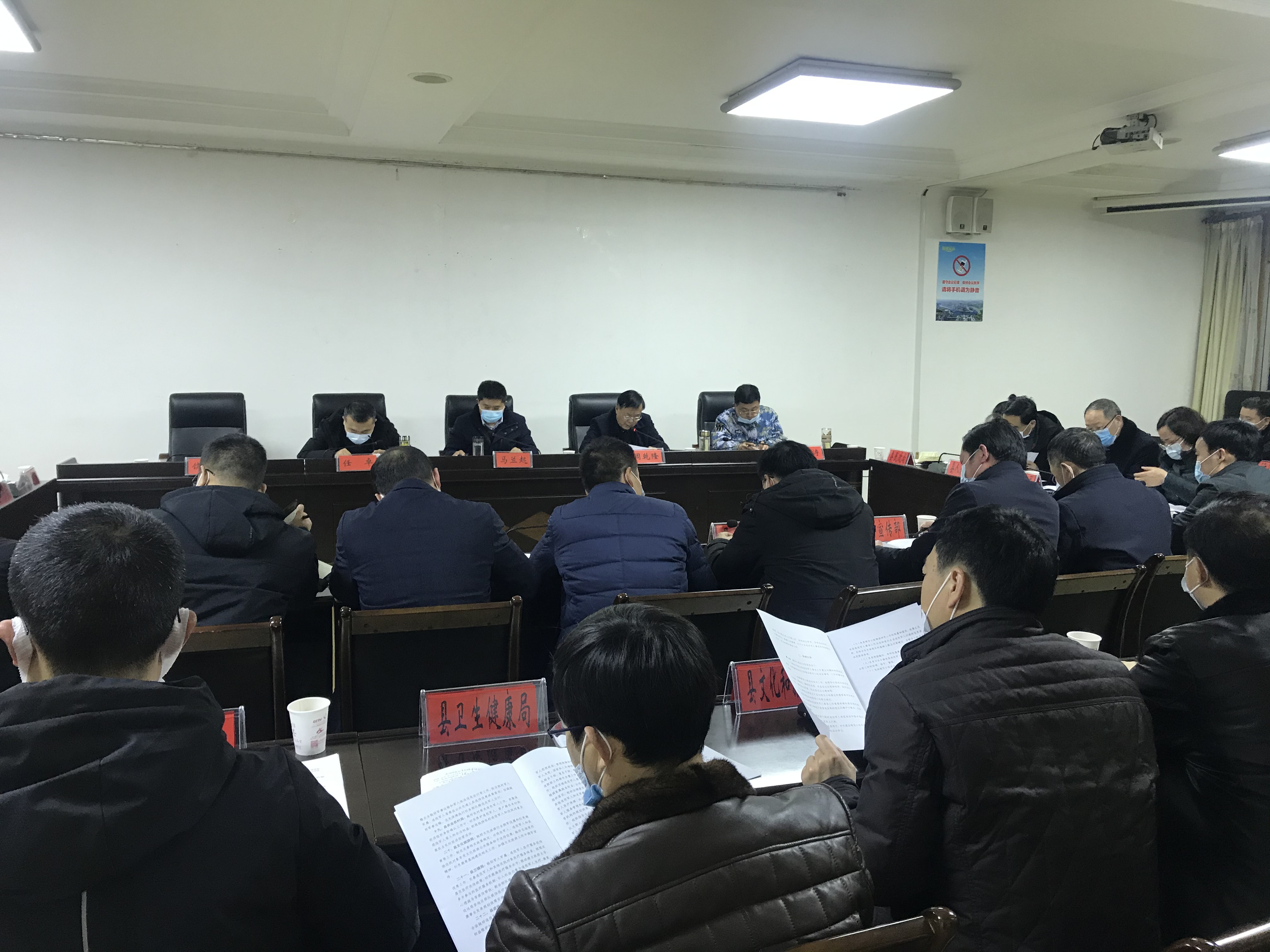 我县召开退役军人事务工作领导小组会议