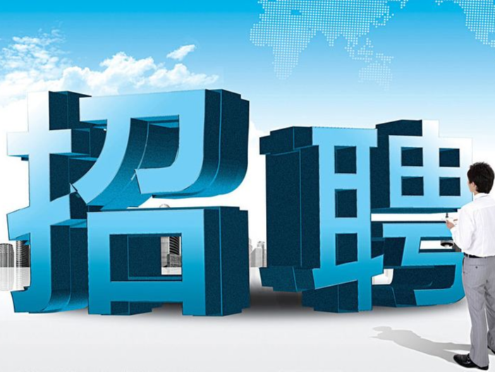 竹山县人之初幼儿园招聘