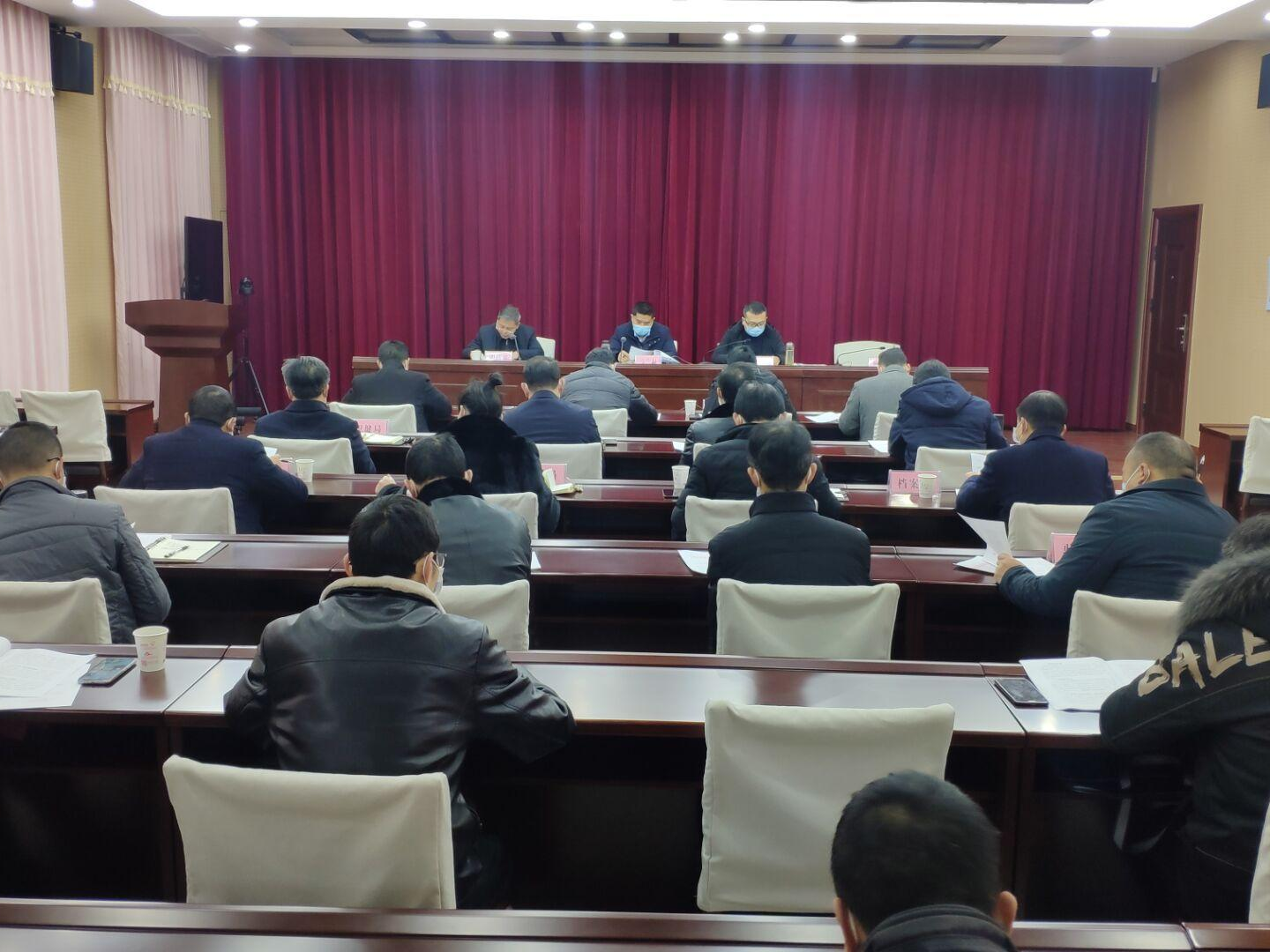 我县召开2021年扶贫攻坚领导小组一次会议