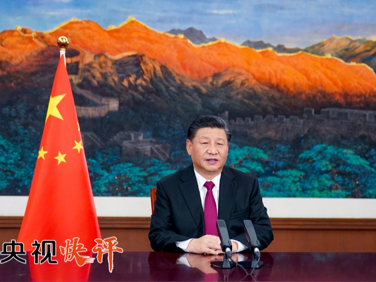 让多边主义的火炬照亮人类前行之路