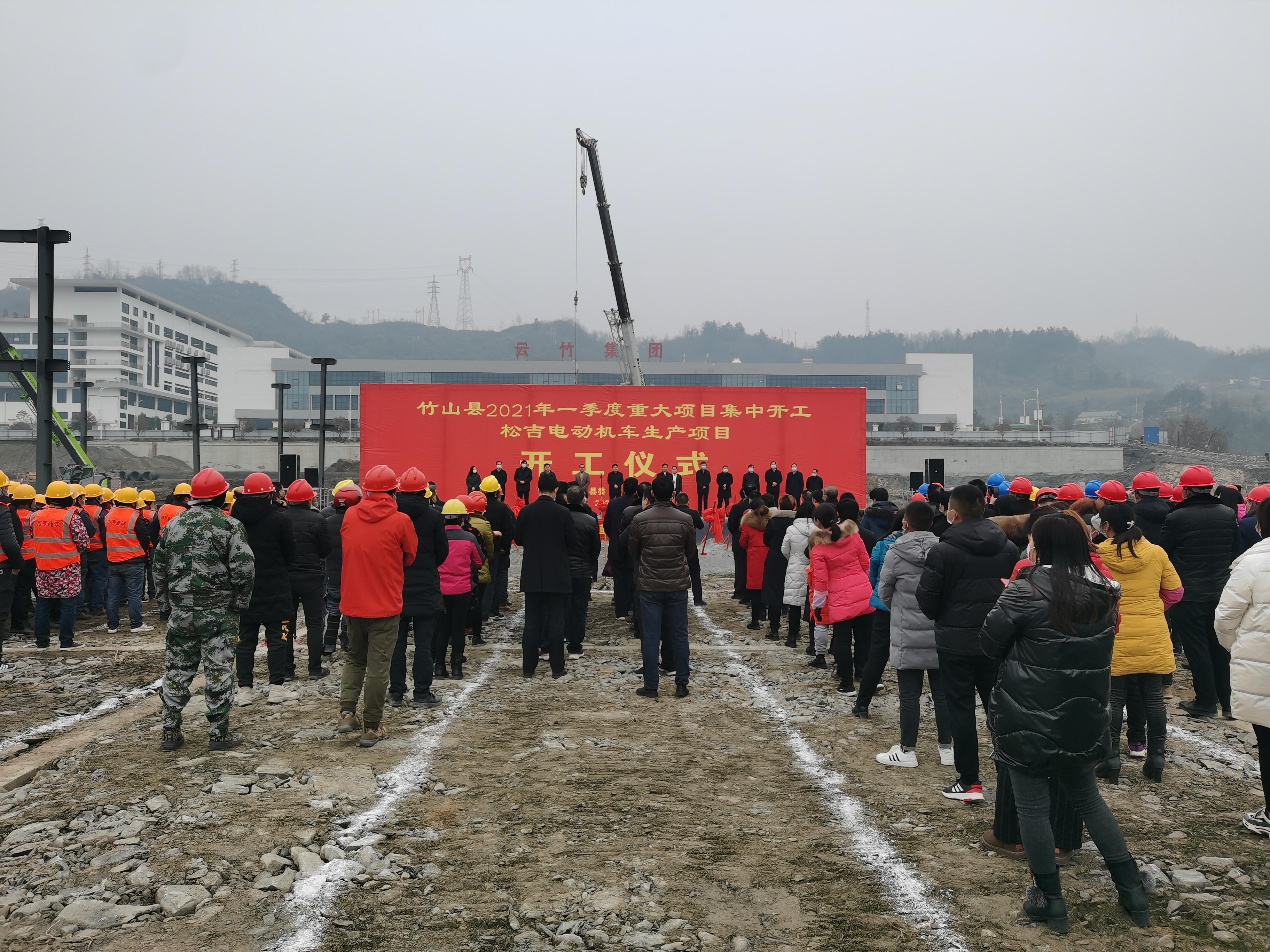 我县2021年一季度20个重大项目集中开工