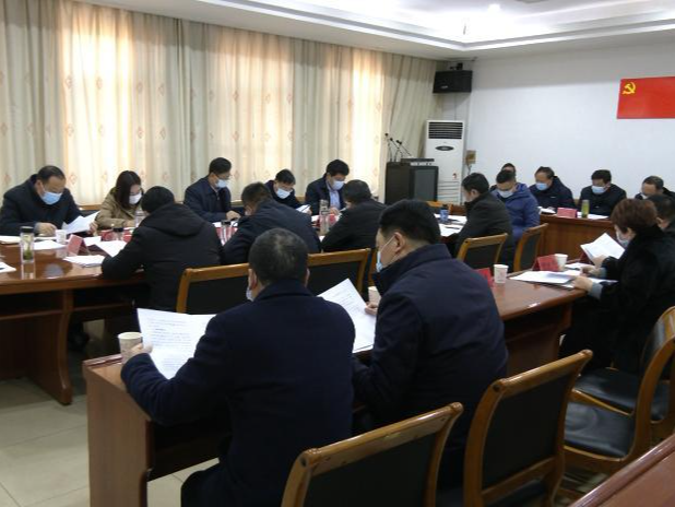 县政府常务会议研究重点工作