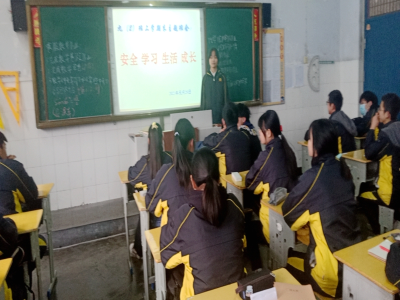 茂华中学警钟长鸣抓好假期安全