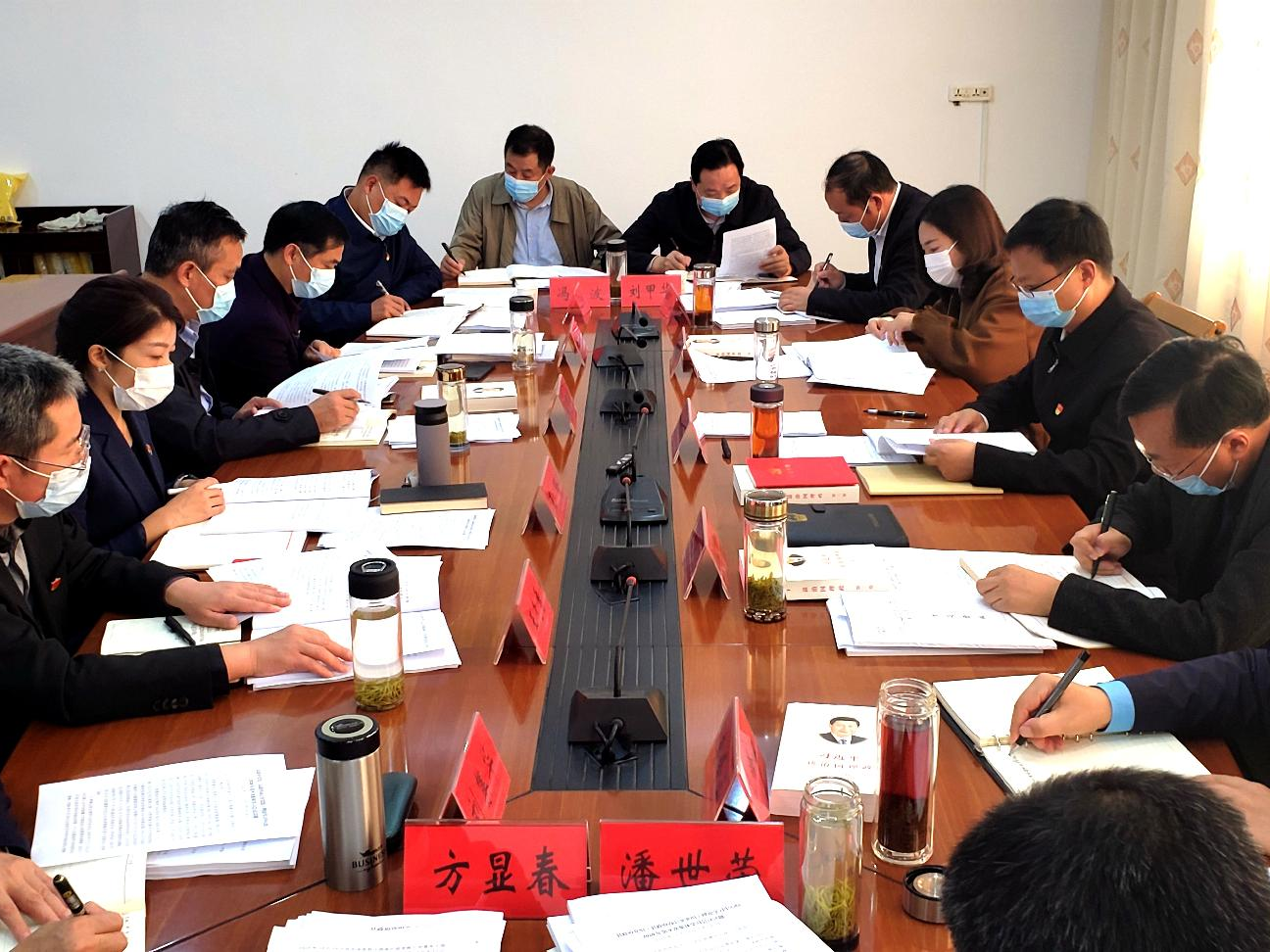 县政府党组开展集体学习