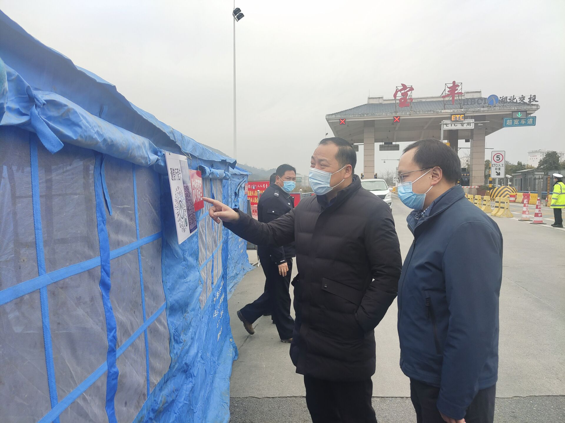 宝丰镇严把高速路口防控关