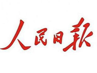 关于认真学习习近平在动员大会上讲话的通知