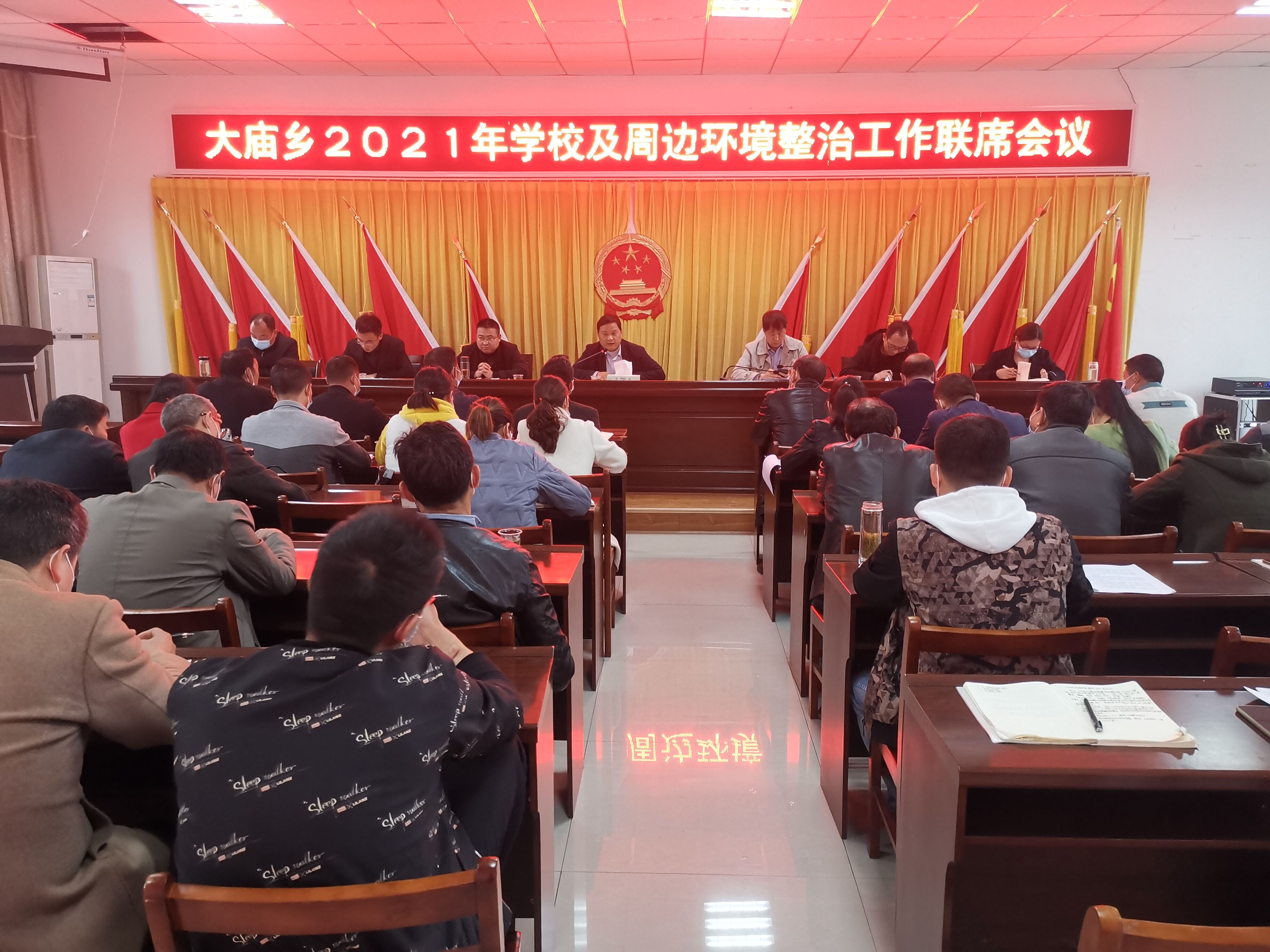 大庙乡部署校园周边环境综合整治