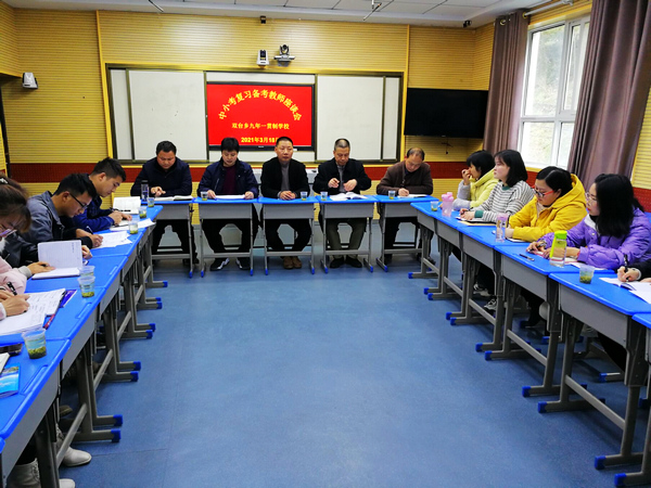 双台乡中心学校加强中小考科学备考