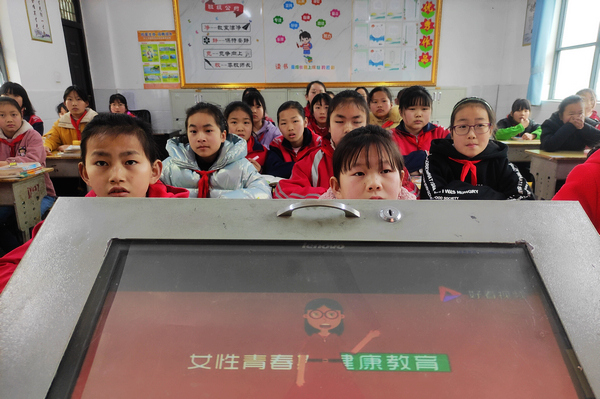 双台乡吉阳小学开展心理健康教育活动
