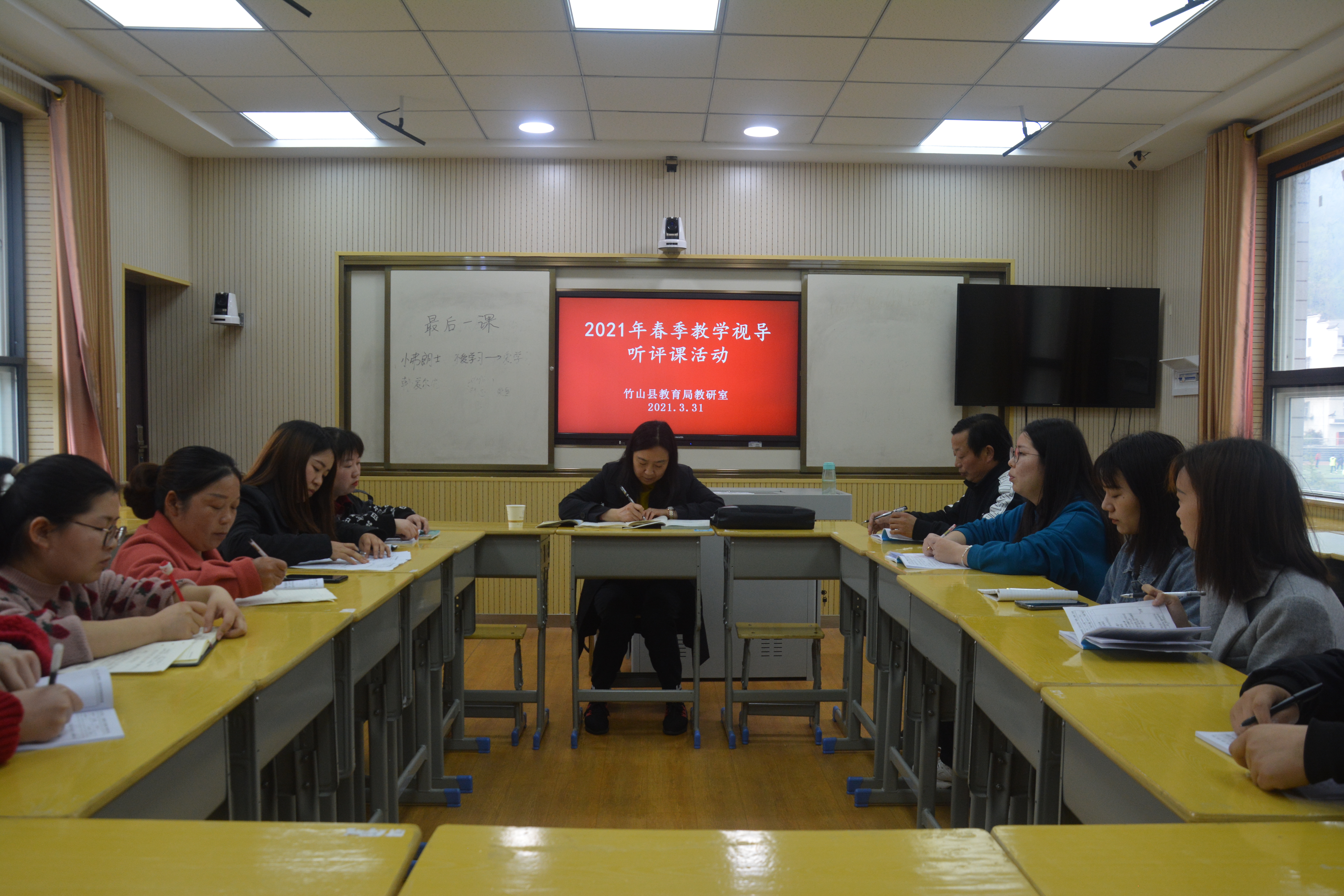 官渡中心学校：沐教学视导春风 促教学能力提升