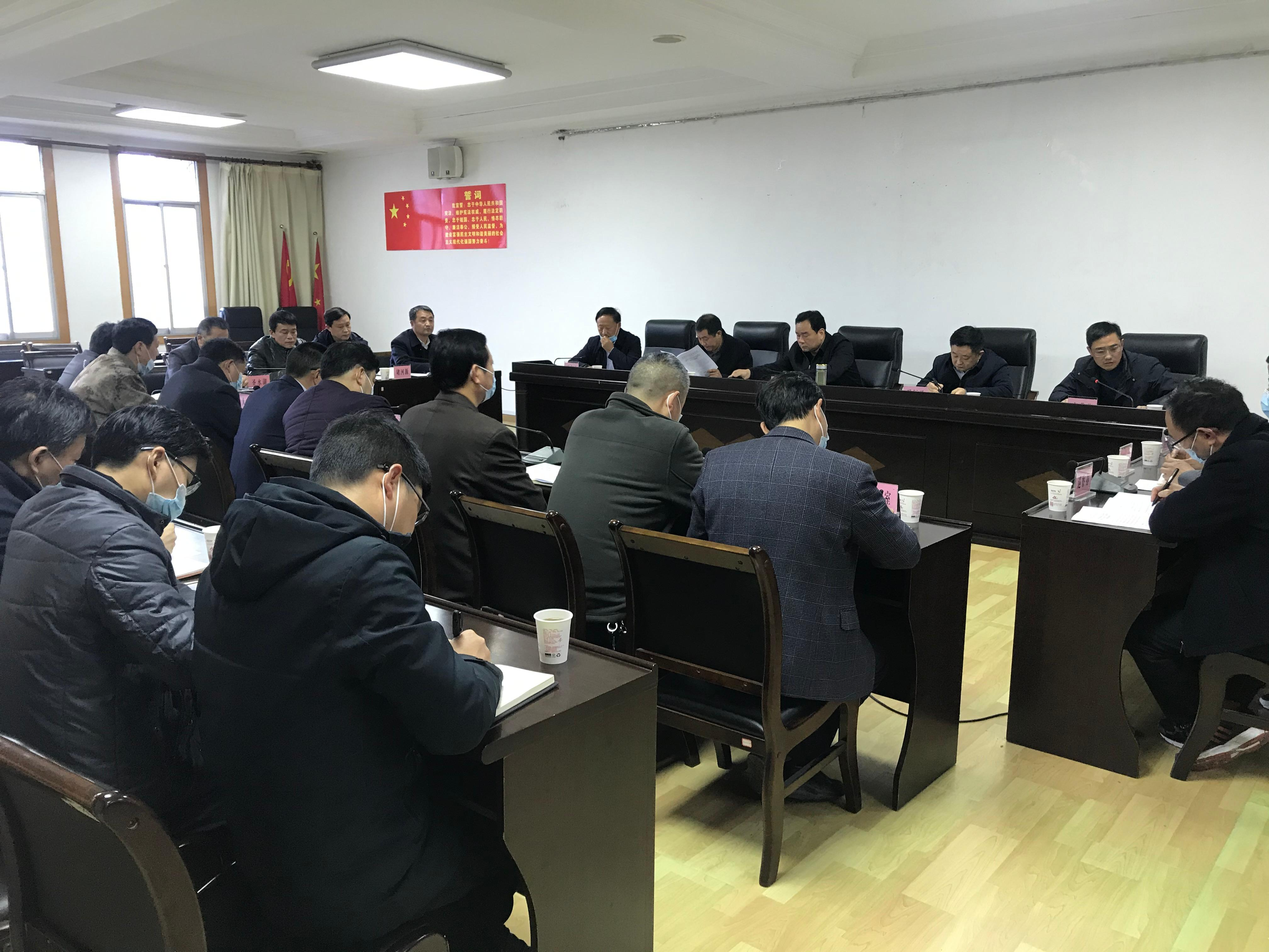 县四大办主任联席会议召开