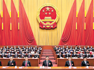 十三届全国人大四次会议在京闭幕