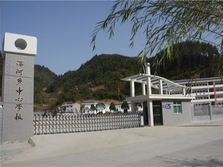 县教研室对深河乡中心学校进行教学视导