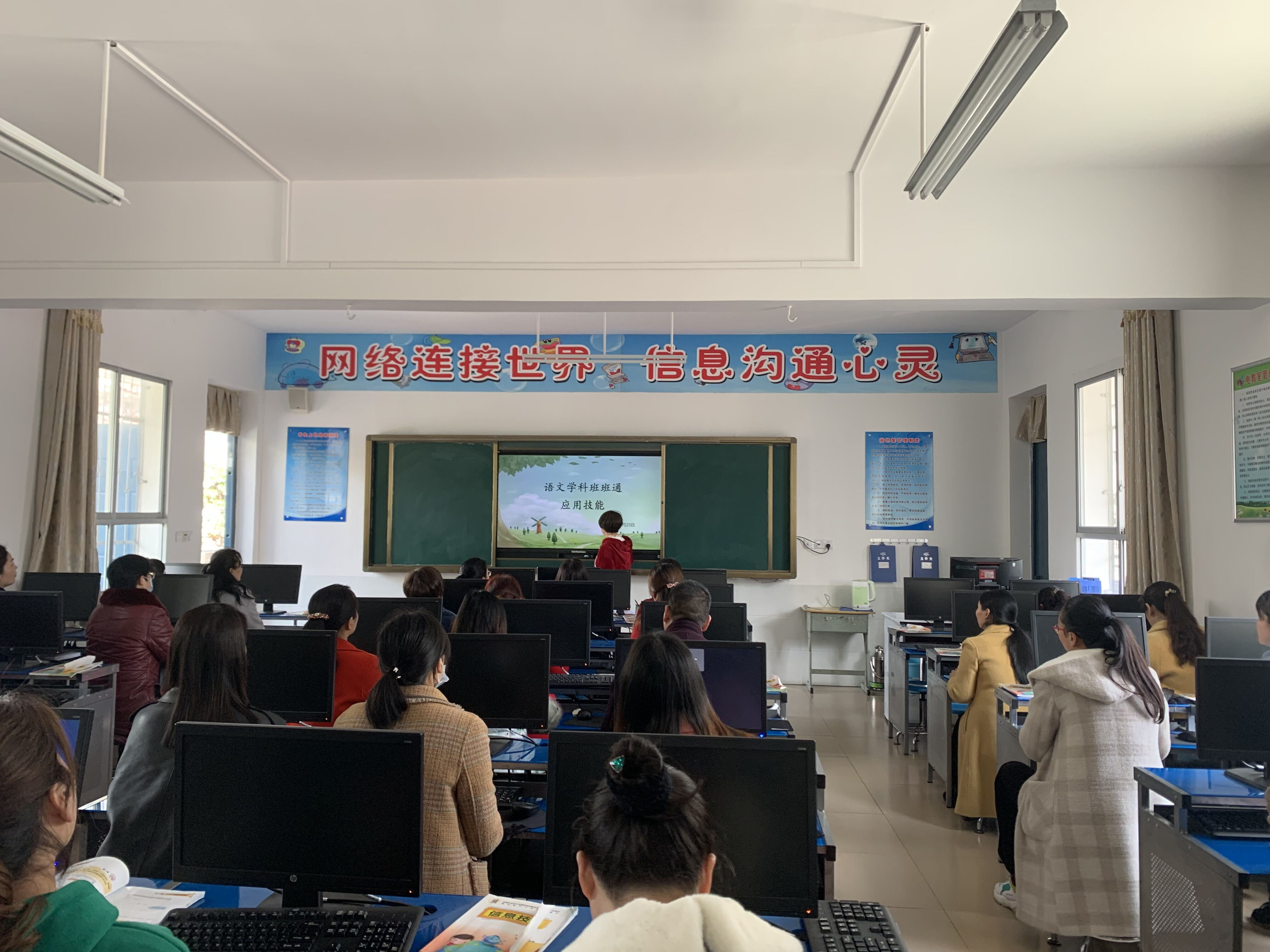 张振武小学开展“班班通”培训活动