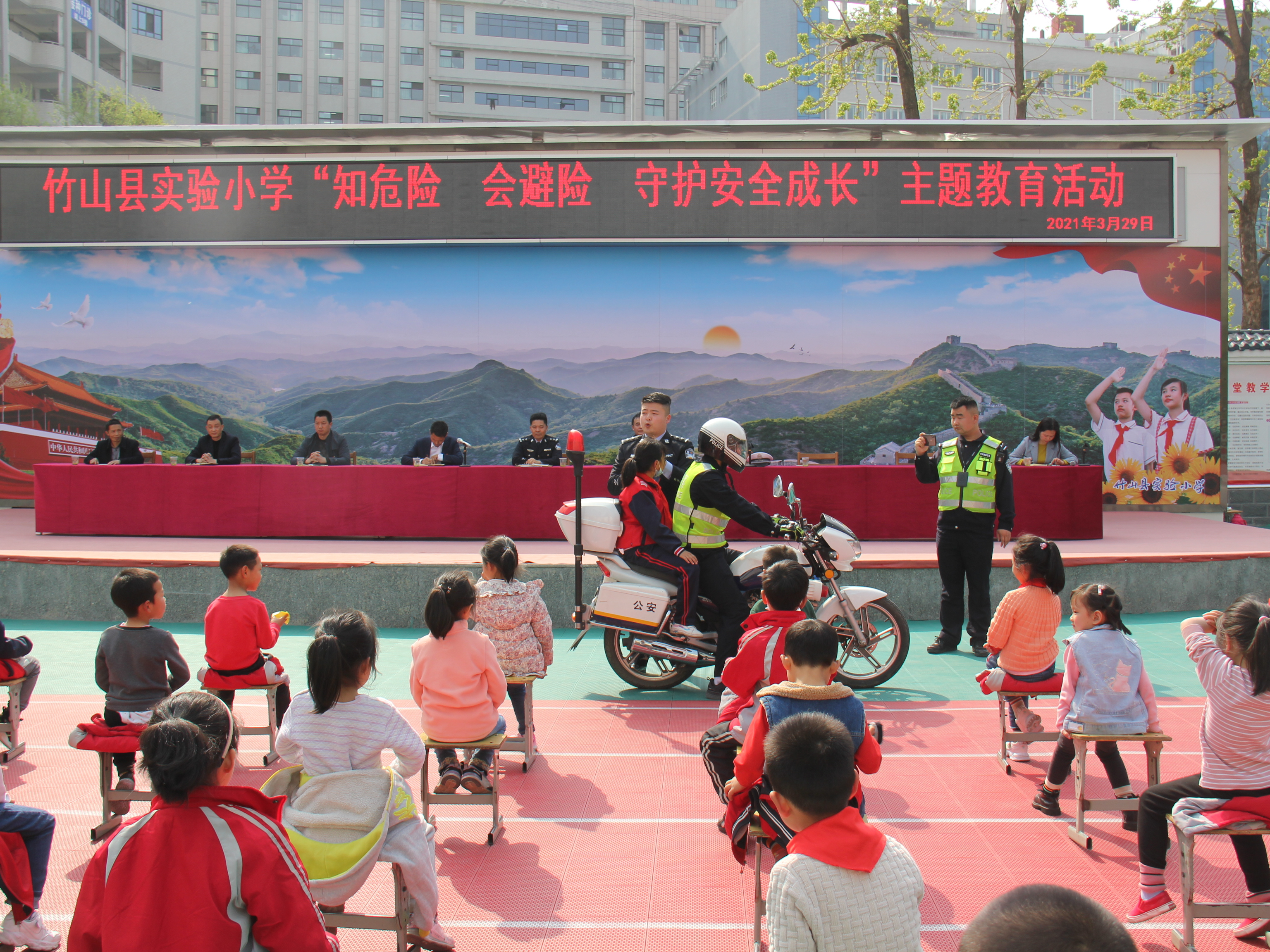 县实验小学强化五防意识确保师生平安