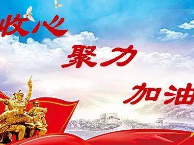 官渡镇中心学校开学工作实现“开门红”